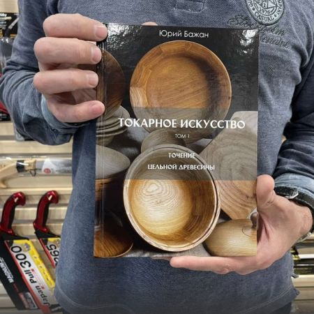 КНИГИ / ЛИТЕРАТУРА / СХЕМЫ