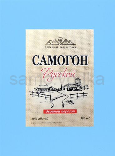 Этикетка "Самогон Русский цвет" 10 шт