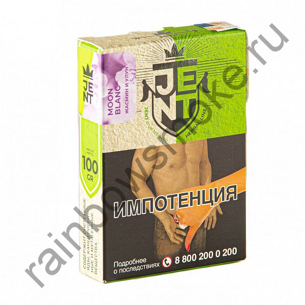 Jent Herbal Line 30 гр - Moon Blanc (Молочный Улун и Жасмин)