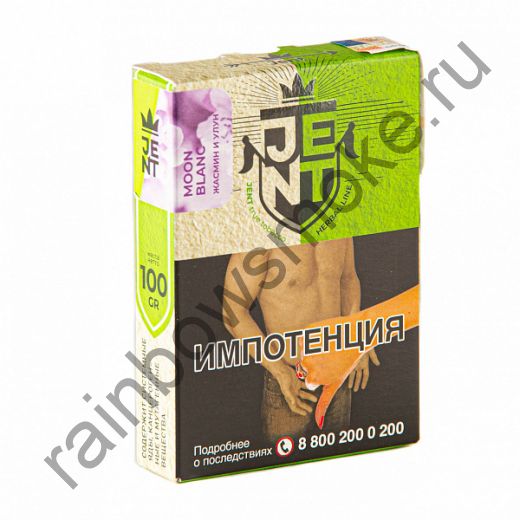 Jent Herbal Line 200 гр - Moon Blanc (Молочный Улун и Жасмин)