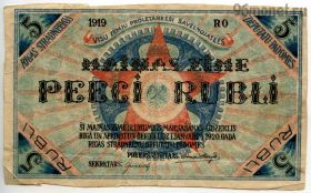 Латвия Рига 5 рублей 1919