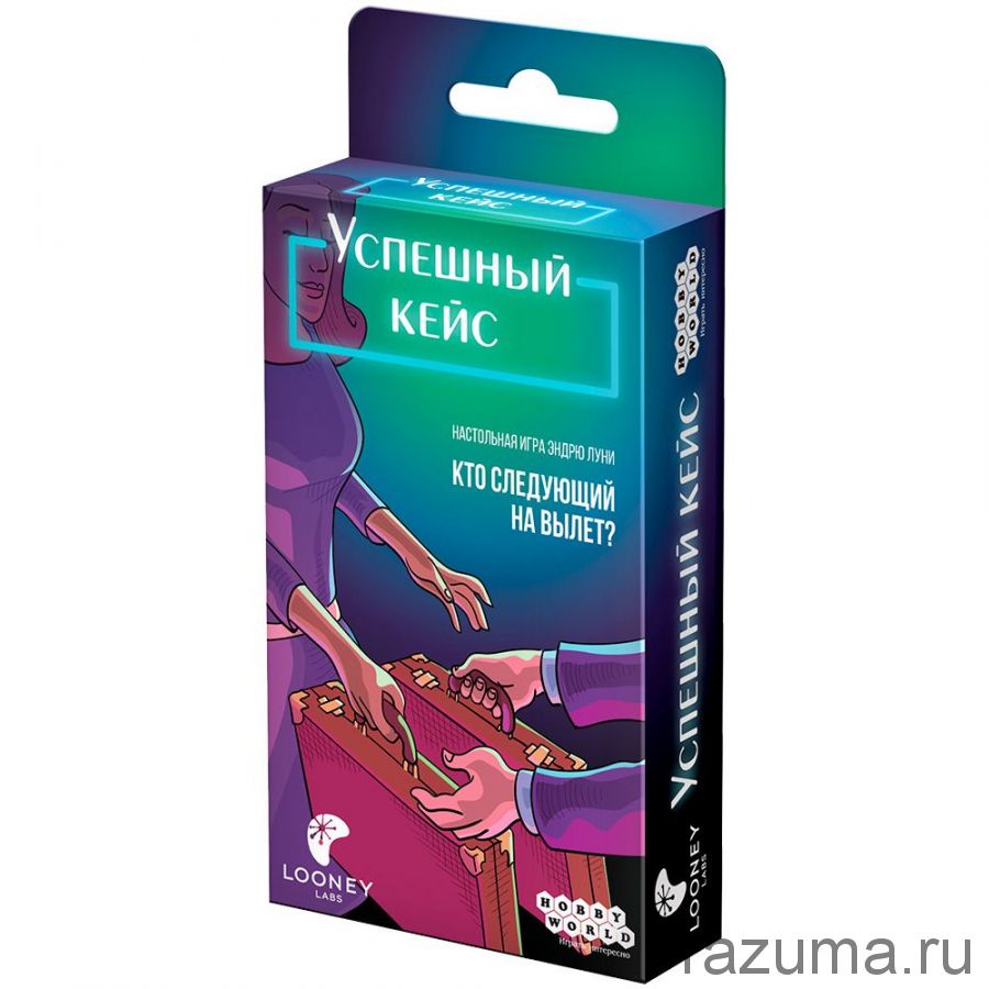 Успешный кейс