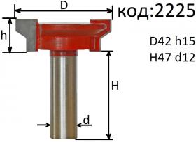 Фреза для сборки ящиков (D42 h15). Код 2225.