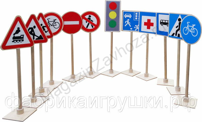 Набор напольный УЧИМ ДОРОЖНЫЕ ЗНАКИ. AR-ТЕХНОЛОГИЯ