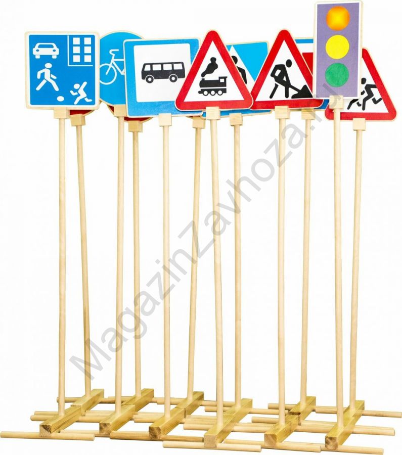 Набор уличный УЧИМ ДОРОЖНЫЕ ЗНАКИ. AR-ТЕХНОЛОГИЯ