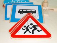 Набор уличный УЧИМ ДОРОЖНЫЕ ЗНАКИ. AR-ТЕХНОЛОГИЯ