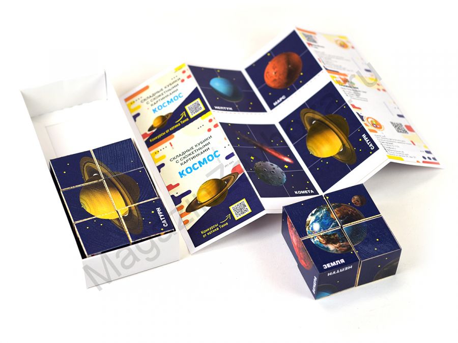 Складные кубики с сюжетными картинками КОСМОС