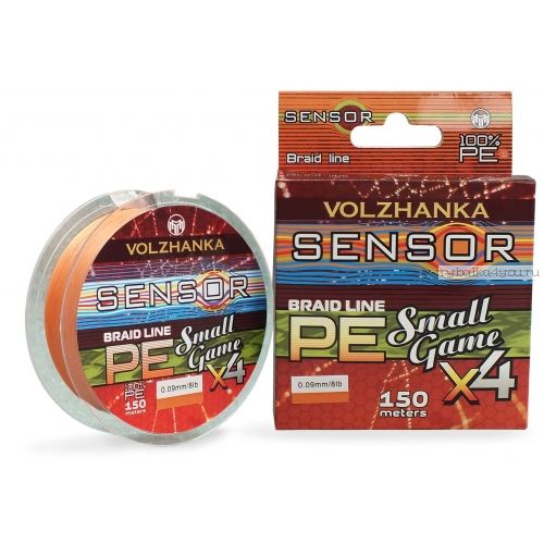 Леска плетеная Волжанка Sensor Small Game X4 150 м / 0.09 мм / цвет: оранжевый