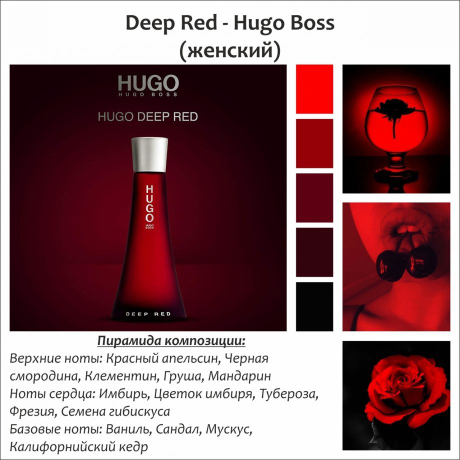 ~Deep Red (w) ~