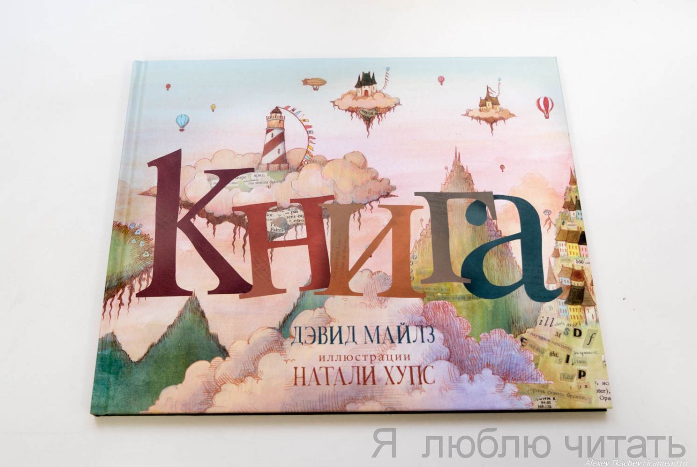 Книга