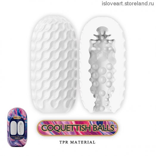 Мастурбатор COQUETTISH BALLS