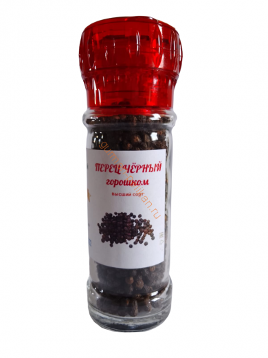 Перец чёрный горошком, мельница (высший сорт)