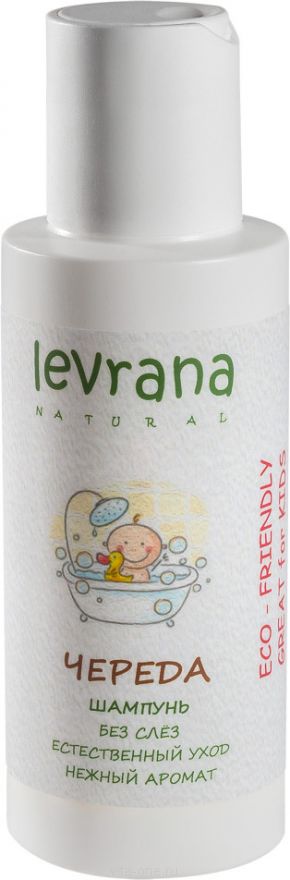 Шампунь Череда без слёз MINI Levrana (Леврана) 100 мл