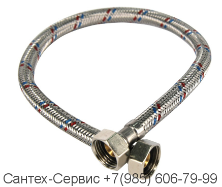 01414 Гибкая подводка для воды гайка-гайка 1/2" 50 см