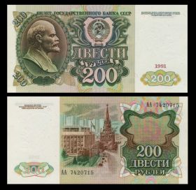 200 рублей 1991 года(редкая). Серия АА. UNC Пресс Ali Msh