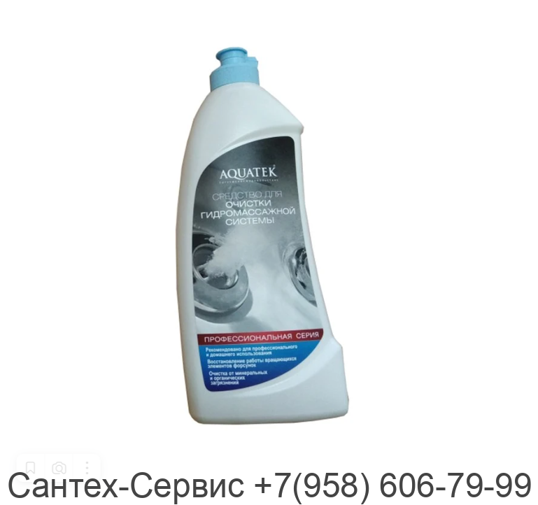 ST-0000029 Средство для очистки гидромассажной системы Aquatek, 500 мл.