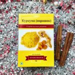 Куркума приправа Divye Turmeric Powder,50 гр