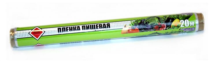 Пленка пищевая 20 м 56477