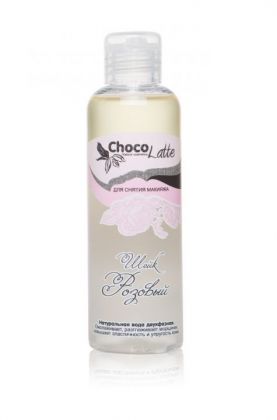 ШЕЙК РОЗОВЫЙ двухфазный для снятия макияжа, 100ml