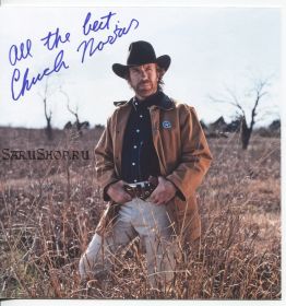 Автограф: Чак Норрис. Крутой Уокер, Техасский рейнджер / Walker, Texas Ranger