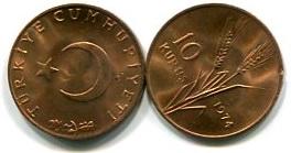 Турция 10 куруш 1974 XF-UNC