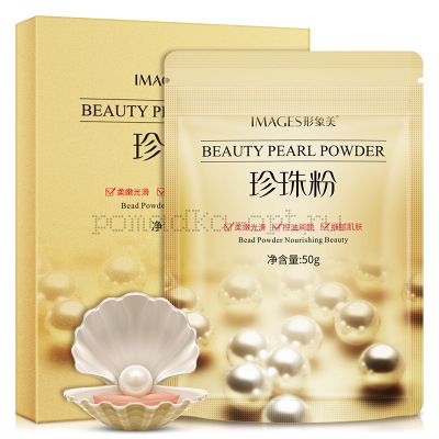 Восстанавливающая маска из жемчужной пудры, Images Beauty Pearl Powder ОРИГИНАЛ