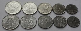 Бразилия Набор 5 монет UNC
