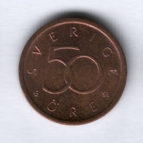 50 эре 2007 года Швеция