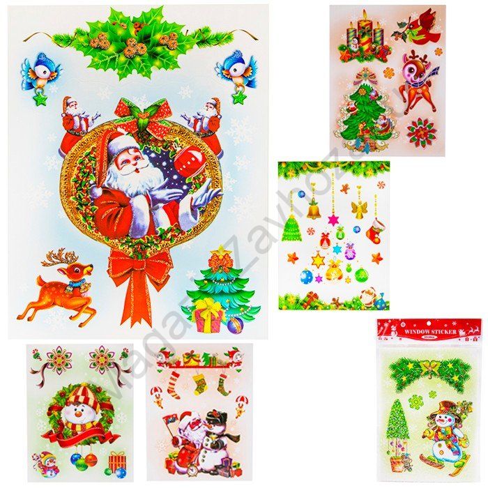 Наклейка 20х26 см 141-426O