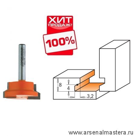 ХИТ! Фреза концевая для ящиков D 25,4 I 12,7 S 8 L 54 CMT 955.008.11