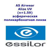 1,59 AS Airwear BCT асферические