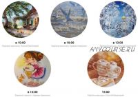 [Международная академия креатива] Каждый мастер-класс с нами - праздник. Январь (Максим Маньков)