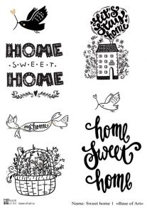 Sweet home 1