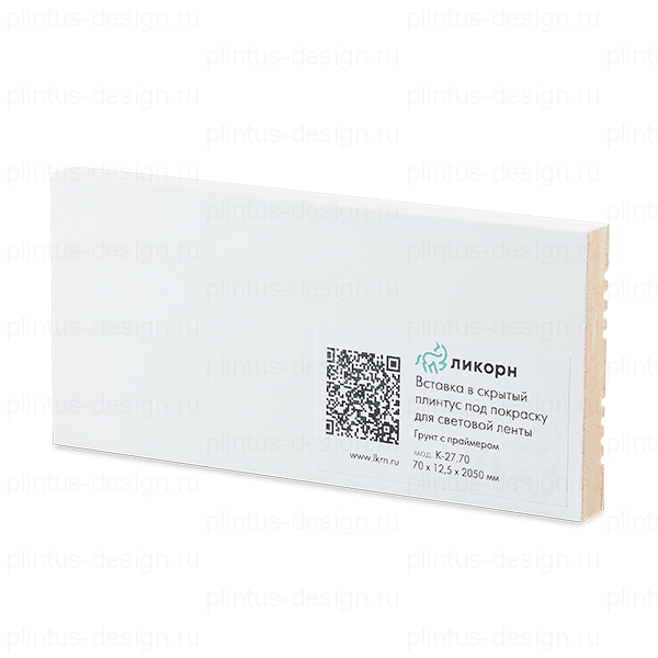 Ликорн С-02.2 со вставкой 70 мм, грунт под покраску