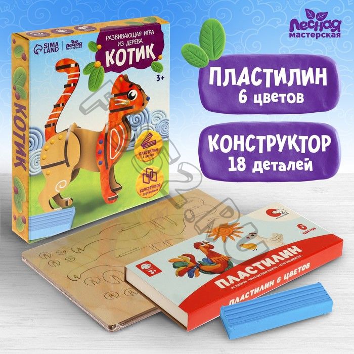 Развивающая игра из дерева «Кошечка»