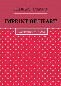 Imprint of Heart. Illumination with love