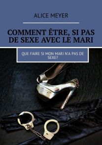 Comment ?tre, si pas de sexe avec le mari. Que faire si mon mari n’a pas de sexe?