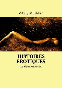 Histoires ?rotiques. Le deuxi?me dix