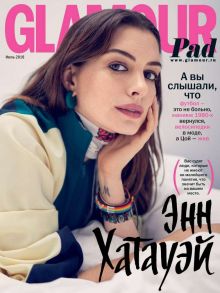 Glamour 07-2018