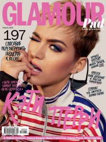 Glamour 04-2018