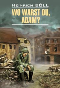 Wo warst du, Adam? / Где ты был, Адам? Книга для чтения на немецком языке