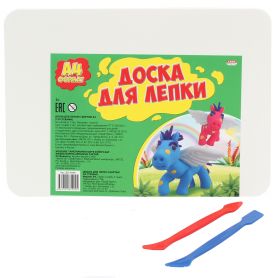 Доска для лепки с бортом, А4 + 2 стека (арт. ДЛ-7937)