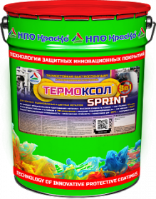 Грунт-Эмаль 3 в 1 Термостойкая Краско Термоксол SPRINT(УФ) 20кг Полуматовая до +150°С для Черных и Цветных Металлов / НПО Краско