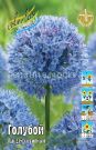 Luk-dekorativnyj-Allium-goluboj-Allium-caeruleum-5-1-sht