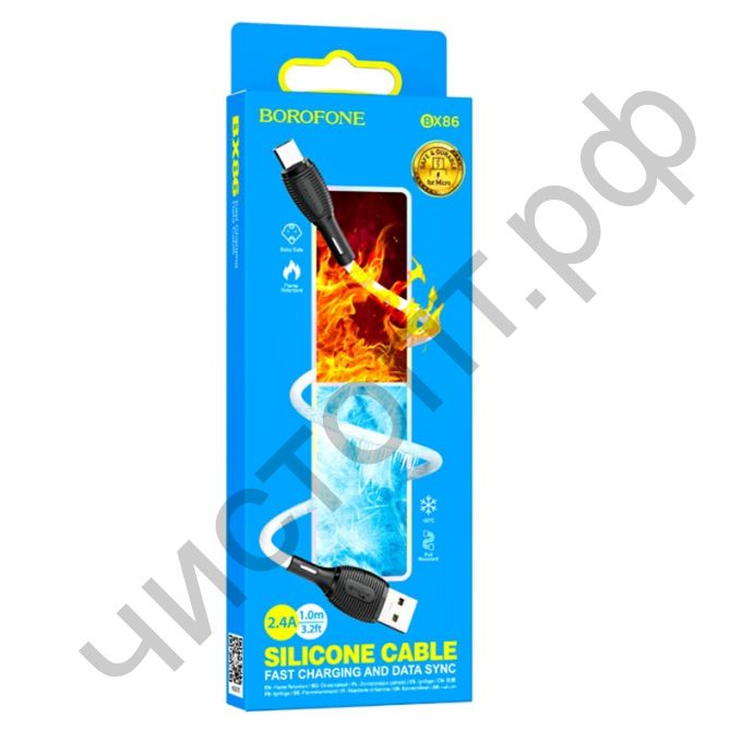 Кабель USB - микро USB Borofone BX86  1.0м 2.4A белый