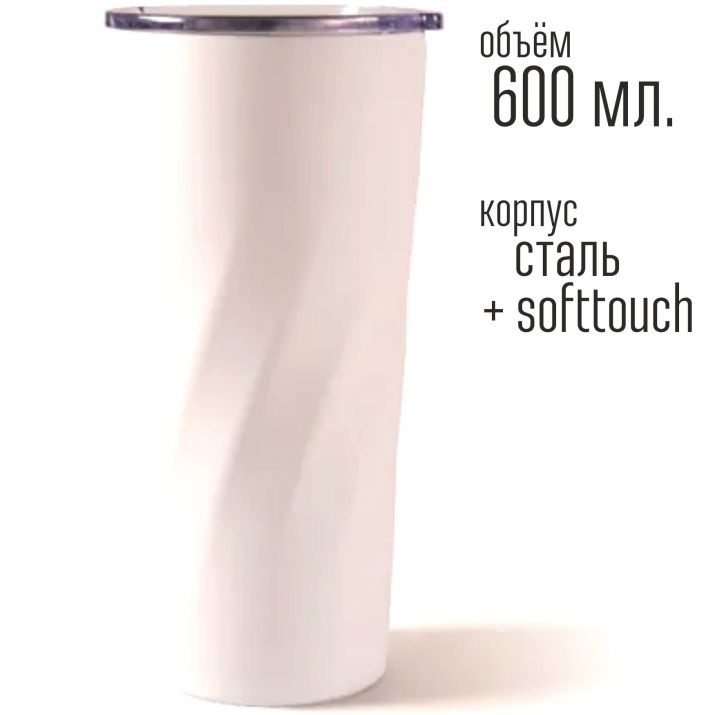 термокружки с логотипом