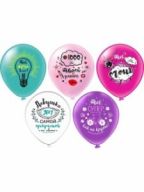 Шар (12''/30) Для неё.