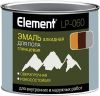 Эмаль для Пола Alpa Element LP-060 0.5л Красно-Коричневая, Серая, Золотисто-Коричневая, Глянцевая , Износостойкая