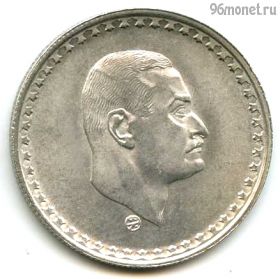 Египет 25 пиастров 1970