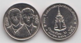 Таиланд 2 бата "100 лет Генеральной прокуратуре" 1993 год UNC